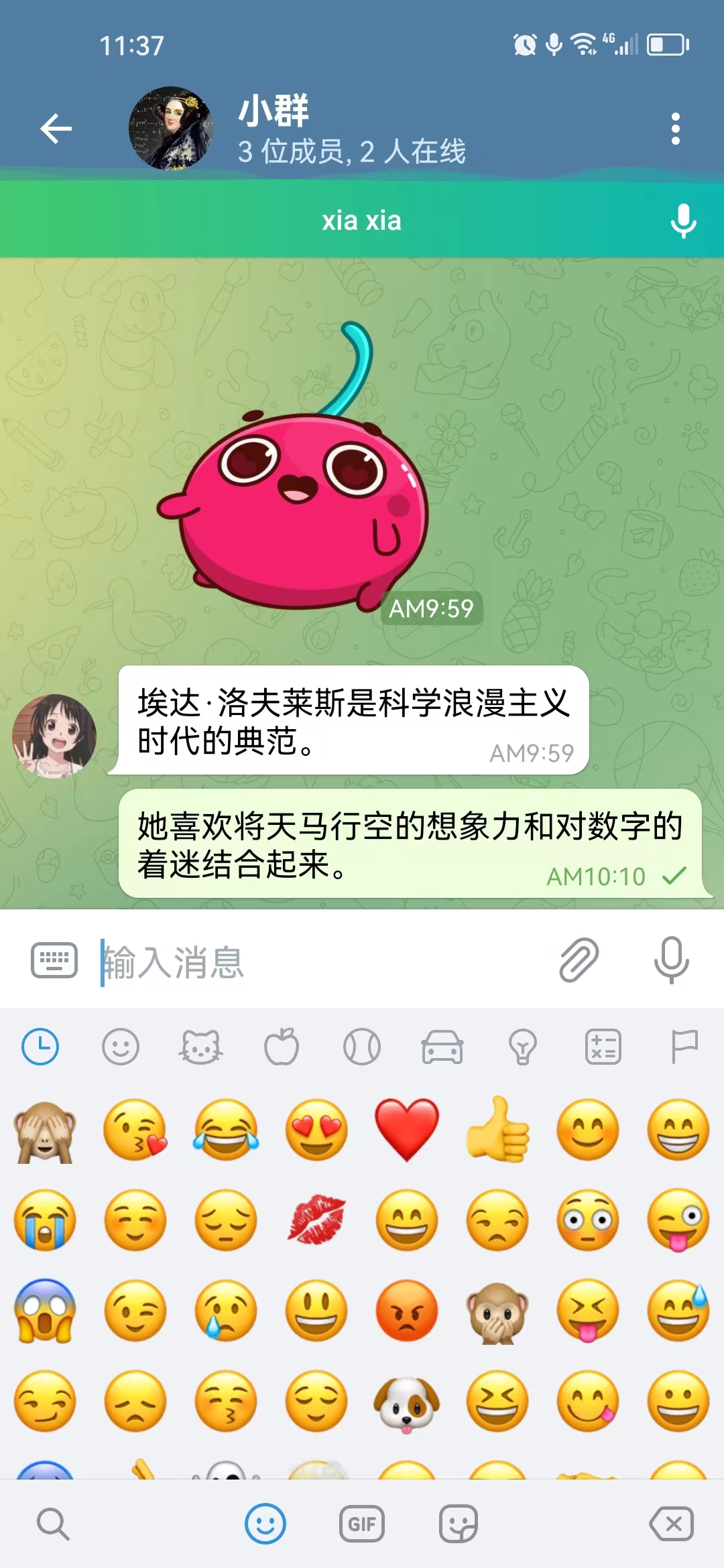 下载DoubleChat