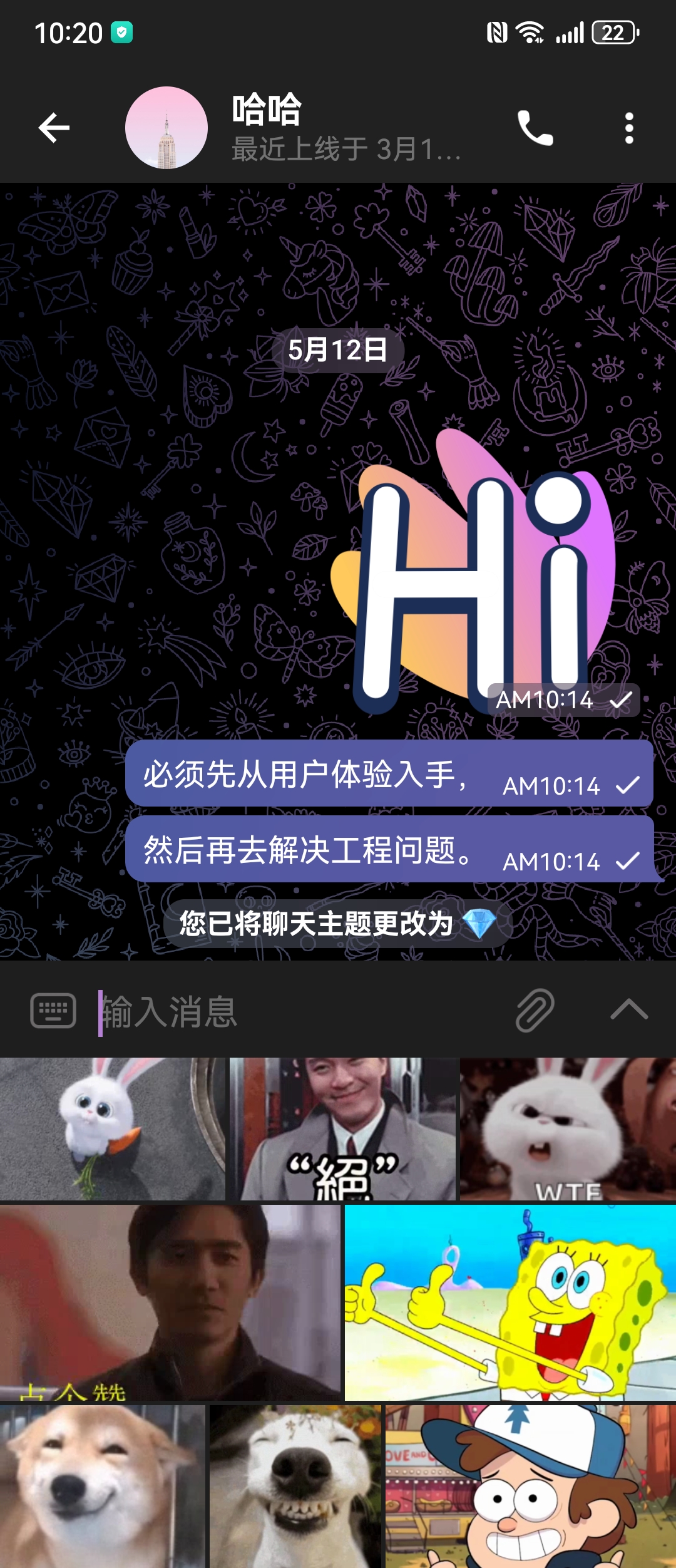 下载DoubleChat