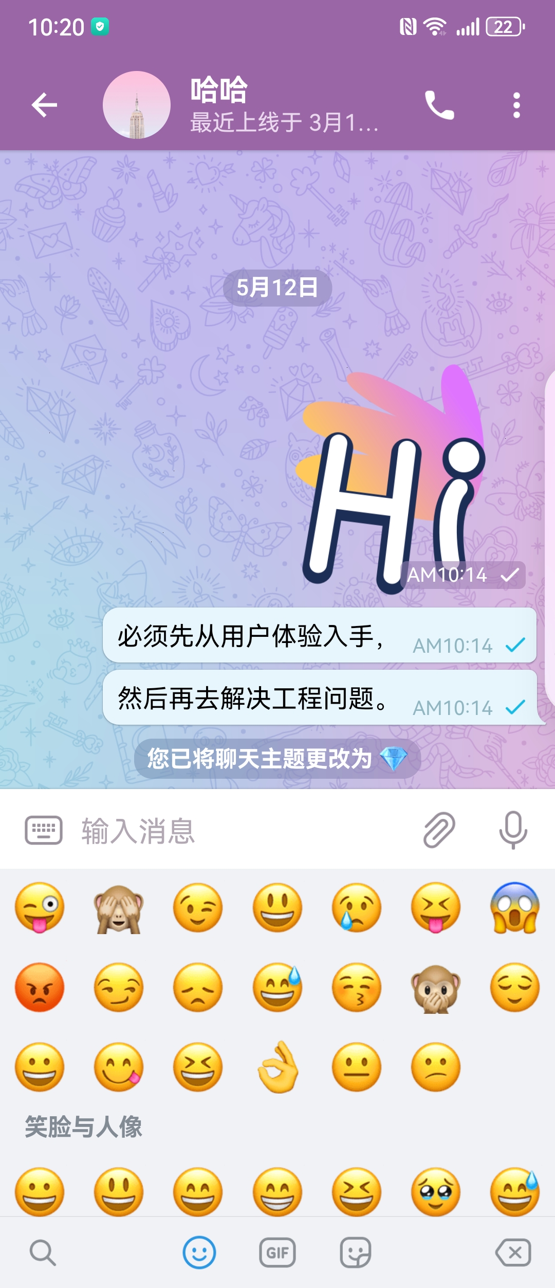 下载DoubleChat
